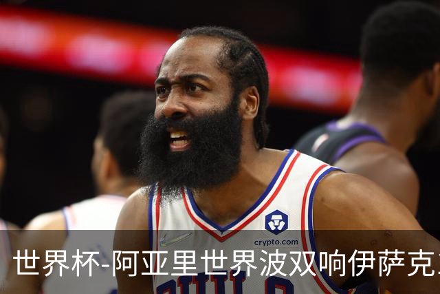 世界杯-阿亚里世界波双响伊萨克1射2传 瑞典5-1突尼斯