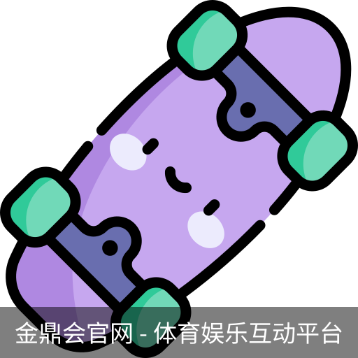 金鼎会